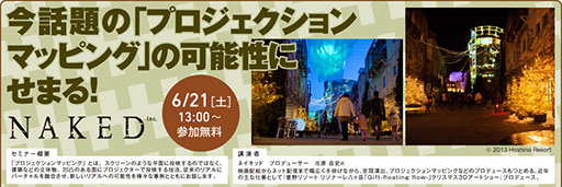画像ギャラリー No.005のサムネイル画像 / 神戸電子専門学校，5月〜6月に開催する公開セミナーの情報を公開