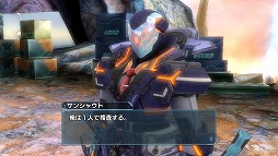 画像ギャラリー No.004のサムネイル画像 / 「ファンタシースター ノヴァ」，新たにDLC「追加クエスト」が3種類配信開始