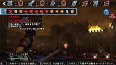 画像ギャラリー No.017のサムネイル画像 / 「NAtURAL DOCtRINE」，力尽きた仲間が復活しない「殲滅戦」の概要が公開に。新キャラクター「インゴベルト」やパッケージビジュアルも紹介