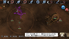 画像ギャラリー No.018のサムネイル画像 / 「NAtURAL DOCtRINE」，力尽きた仲間が復活しない「殲滅戦」の概要が公開に。新キャラクター「インゴベルト」やパッケージビジュアルも紹介
