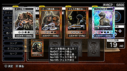 画像ギャラリー No.001のサムネイル画像 / 「NAtURAL DOCtRINE」，ネットワークプレイの安定性を向上させるアップデートファイルを発売と同時に配信