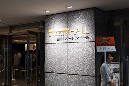 画像ギャラリー No.001のサムネイル画像 / 「ARC REVOLUTION CUP 2015」フォトレポート。「GUILTY GEAR」や「BLAZBLUE」など，計4タイトルの優勝者達へのインタビューも掲載