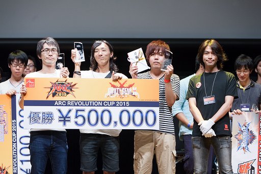 画像ギャラリー No.051のサムネイル画像 / 「ARC REVOLUTION CUP 2015」フォトレポート。「GUILTY GEAR」や「BLAZBLUE」など，計4タイトルの優勝者達へのインタビューも掲載
