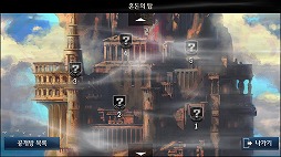 画像ギャラリー No.003のサムネイル画像 / 3DMMORPG「LEGION Of HEROES」，韓国で200万ダウンロードを突破