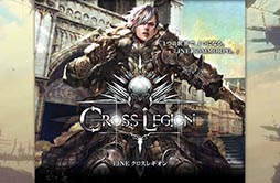 画像ギャラリー No.003のサムネイル画像 / LINE GAME初となるMMORPG「LINE クロスレギオン」が今春サービスを開始。2月下旬にはAndroid版クローズドβテストが実施予定で，参加者を募集中