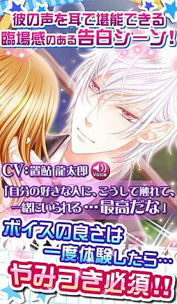 山の手男子