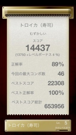 ボカロダマ