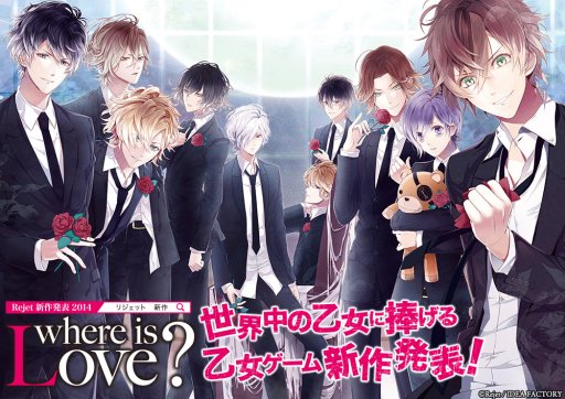 画像ギャラリー No.001のサムネイル画像 / Rejet，乙女ゲームの新作タイトルを発表するニコ生番組を2月5日に配信