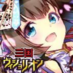 画像ギャラリー No.001のサムネイル画像 / 登場武将が全員美少女，カードバトルRPG「三国ヴィジョリオン」が近日配信