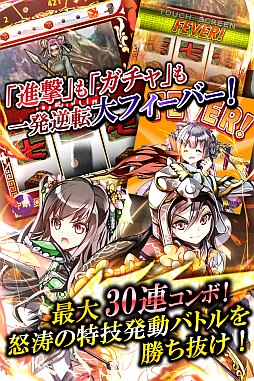 画像ギャラリー No.004のサムネイル画像 / 登場武将が全員美少女，カードバトルRPG「三国ヴィジョリオン」が近日配信