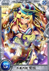 画像ギャラリー No.004のサムネイル画像 / 「三国ヴィジョリオン」，バトルイベント「中華一武闘会」を開催中。19日まで