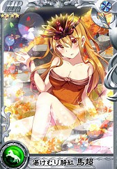 画像ギャラリー No.007のサムネイル画像 / 「三国ヴィジョリオン」，育成イベント「爆進虎痴」が開催中。左慈を撃破しよう