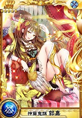 画像ギャラリー No.009のサムネイル画像 / 「三国ヴィジョリオン」，育成イベント「爆進虎痴」が開催中。左慈を撃破しよう