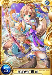 画像ギャラリー No.010のサムネイル画像 / 「三国ヴィジョリオン」，育成イベント「爆進虎痴」が開催中。左慈を撃破しよう