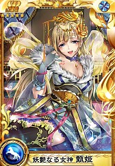 画像ギャラリー No.011のサムネイル画像 / 「三国ヴィジョリオン」，育成イベント「爆進虎痴」が開催中。左慈を撃破しよう