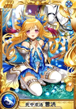 画像ギャラリー No.001のサムネイル画像 / 「三国ヴィジョリオン」，dゲームでサービス開始。記念キャンペーンを実施