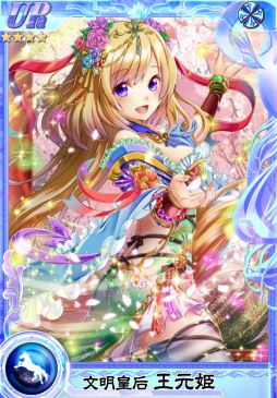 画像ギャラリー No.002のサムネイル画像 / 「三国ヴィジョリオン」，dゲームでサービス開始。記念キャンペーンを実施