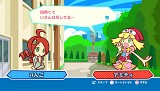 ぷよぷよテトリス