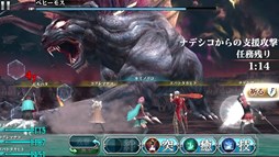画像ギャラリー No.002のサムネイル画像 / 「FFアギト」3月31日実施予定のアップデートによる仕様変更に対して，お詫びのクリスタルを配布