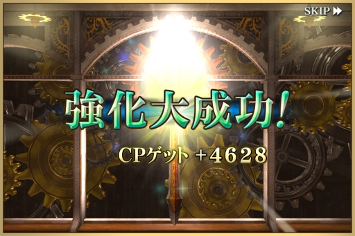 画像ギャラリー No.003のサムネイル画像 / 「ファイナルファンタジーアギト」，大型アップデートVer.3.0.0を実施。「強化」のリニューアルや「任務評価」の追加に加えて，物語の第4章も配信
