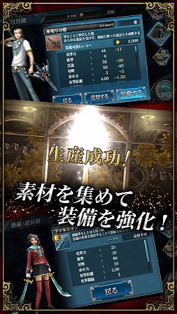ファイナルファンタジーアギト