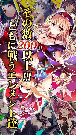 画像ギャラリー No.006のサムネイル画像 / ファンタジーRPG「スカイラグーン〜失われた大地〜」のiOS版が配信スタート