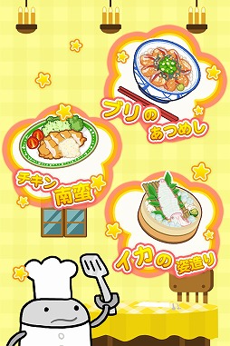 画像ギャラリー No.006のサムネイル画像 / パズルゲーム「たたかえっ！ぱんどせる！！〜グルメ大王と魔法のパズル〜」が配信開始