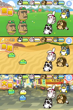 画像ギャラリー No.007のサムネイル画像 / パズルゲーム「たたかえっ！ぱんどせる！！〜グルメ大王と魔法のパズル〜」が配信開始
