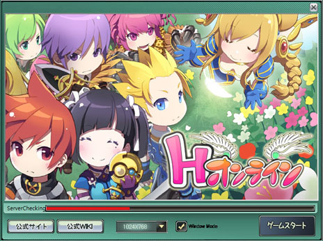 画像ギャラリー No.023のサムネイル画像 / 「Hオンライン」の公式サイトと攻略Wikiが本日15：00にオープン。ゲームクライアントの配信も同時スタート予定