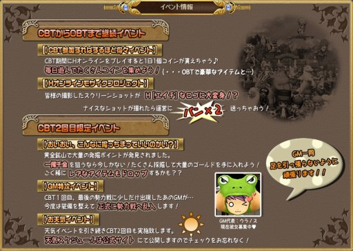 画像ギャラリー No.003のサムネイル画像 / 「Hオンライン」の2次クローズドβテストが本日17：00にスタート