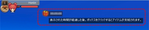 画像ギャラリー No.006のサムネイル画像 / 「Ｈオンライン」，本日17：00にスタートする第3次CBTの詳細情報が公開