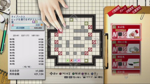 画像ギャラリー No.005のサムネイル画像 / これは名作の予感！ 作り込まれた雰囲気が素晴らしい學園ジュヴナイル伝奇シリーズ最新作「魔都紅色幽撃隊」をプレイムービーで紹介