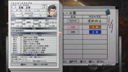 画像ギャラリー No.006のサムネイル画像 / これは名作の予感！ 作り込まれた雰囲気が素晴らしい學園ジュヴナイル伝奇シリーズ最新作「魔都紅色幽撃隊」をプレイムービーで紹介