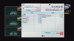 画像ギャラリー No.020のサムネイル画像 / これは名作の予感！ 作り込まれた雰囲気が素晴らしい學園ジュヴナイル伝奇シリーズ最新作「魔都紅色幽撃隊」をプレイムービーで紹介