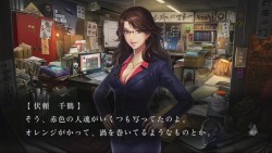 画像ギャラリー No.023のサムネイル画像 / これは名作の予感！ 作り込まれた雰囲気が素晴らしい學園ジュヴナイル伝奇シリーズ最新作「魔都紅色幽撃隊」をプレイムービーで紹介