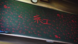 画像ギャラリー No.035のサムネイル画像 / これは名作の予感！ 作り込まれた雰囲気が素晴らしい學園ジュヴナイル伝奇シリーズ最新作「魔都紅色幽撃隊」をプレイムービーで紹介