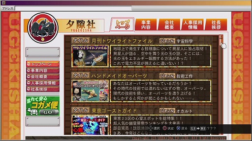 画像ギャラリー No.015のサムネイル画像 / プレイヤーの想像力を刺激するゲームデザイン――ゲーム作家・今井秋芳氏の制作思想に迫る「魔都紅色幽撃隊」ロングインタビュー