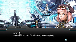 ケイオスリングス シグマ