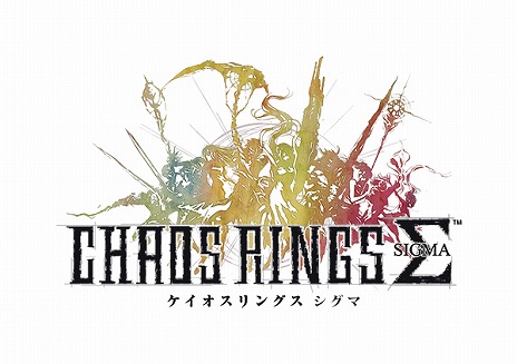 画像ギャラリー No.005のサムネイル画像 / 「ケイオスリングス」シリーズ最新作「ケイオスリングス シグマ」が2014年内に配信決定。TGS 2013ではトレイラーの先行公開も