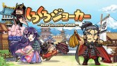 画像ギャラリー No.013のサムネイル画像 / ブシロード，TGS 2014出展情報を公開。ミルキィホームズのライブも同時開催
