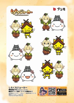 画像ギャラリー No.014のサムネイル画像 / ブシロード，TGS 2014出展情報を公開。ミルキィホームズのライブも同時開催