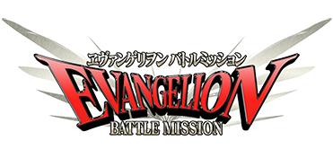 画像ギャラリー No.001のサムネイル画像 / 「ヱヴァンゲリヲン バトルミッション」の事前登録受付がスタート。3Dモデルの“使徒”とリアルタイムで戦うパズルRPG
