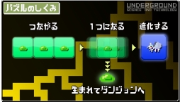 画像ギャラリー No.005のサムネイル画像 / 「勇者のくせにこなまいきだ。G」がPS Vita用パズルゲームとして今冬から配信に