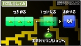 勇者のくせにこなまいきだ。G