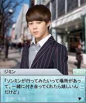 画像ギャラリー No.005のサムネイル画像 / 「Kstars Wonderland」，防弾少年団とMYNAMEの期間限定ストーリーを配信