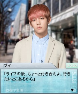 画像ギャラリー No.006のサムネイル画像 / 「Kstars Wonderland」，防弾少年団とMYNAMEの期間限定ストーリーを配信