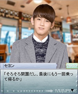 画像ギャラリー No.011のサムネイル画像 / 「Kstars Wonderland」，防弾少年団とMYNAMEの期間限定ストーリーを配信
