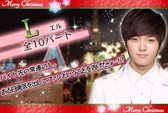 画像ギャラリー No.001のサムネイル画像 / 「Kstars Wonderland」INFINITE，MYNAME，防弾少年団のイベントストーリー「クリスマス編」が配信に