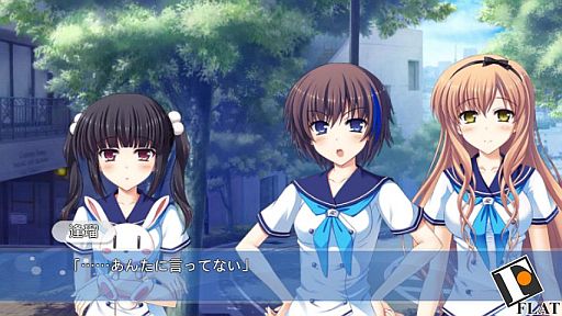 画像ギャラリー No.006のサムネイル画像 / タイムリープ系ADV「atled -everlasting song-」のAndroid版が配信スタート
