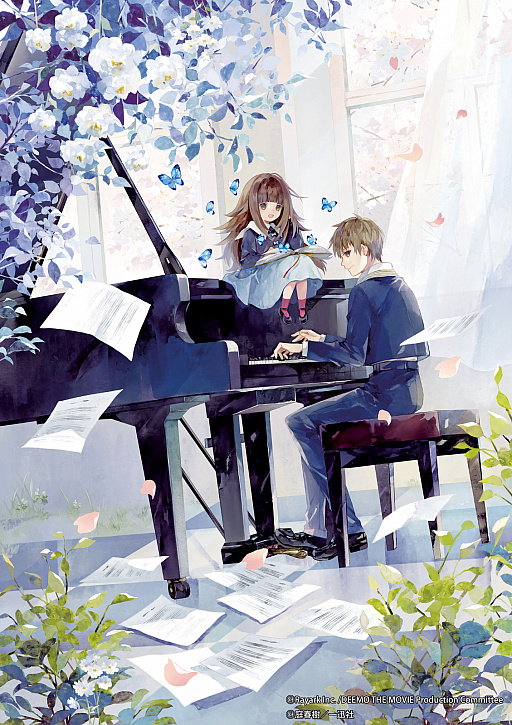 画像ギャラリー No.001のサムネイル画像 / 音楽ゲーム「DEEMO」，公式コミカライズ“DEEMO -Prelude-”が月刊コミックZERO-SUMの5月号から連載開始